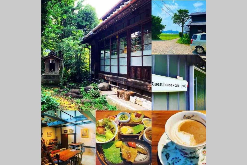ゲストハウス+カフェわ　１日１組限定！ 築１００年の農家の古民家で宿泊体験、薪でお風呂沸かせます。焚き火もできます。 Kannami Εξωτερικό φωτογραφία